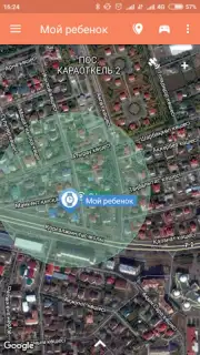 Сириус: трекер для GPS часов captura 2