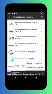 Radio Russia - Radio Russia FM, Russian Radio App captura 2