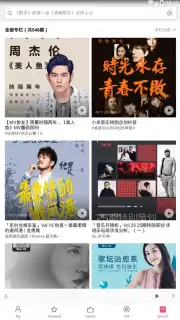 Mi Music captura 4