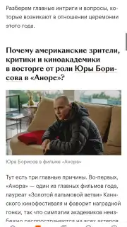 KinoPoisk captura 9