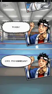 Hajime no Ippo: Fighting Souls captura 9