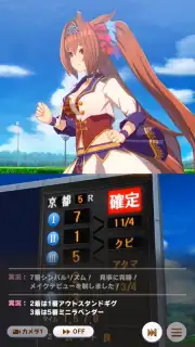 Uma Musume: Pretty Derby (JP) captura 15