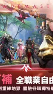 Perfect World Mobile captura 9