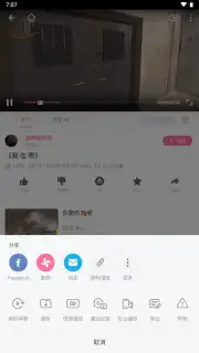 bilibili (CN) captura 3