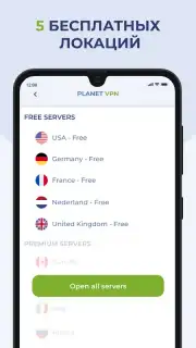 Free VPN Planet captura 6