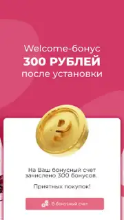 Духи.рф captura 5