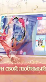 Sweet Dance-RU captura 10