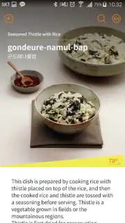 200 Korean Menu Guide captura 3