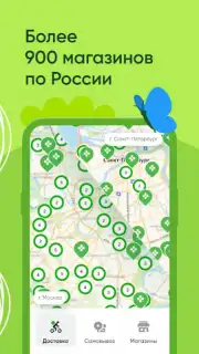 Перекресток доставка продуктов captura 1
