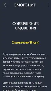 Намаз китеби captura 5