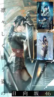 Hinatazaka46 and the Amazing Library captura 4