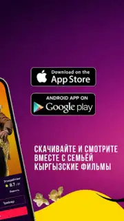 Этномедиа captura 6
