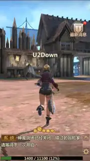 Vindictus: Mabinogi Heroes captura 11