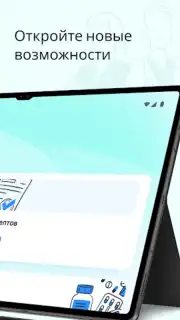 dmedpro captura 8