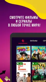 Этномедиа captura 5