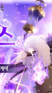 소드마스터 스토리 captura 3