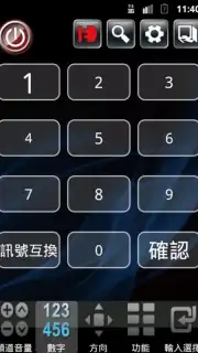 Smart controller captura 2