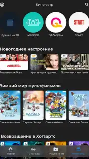 TV+ Kazakhtelecom captura 14