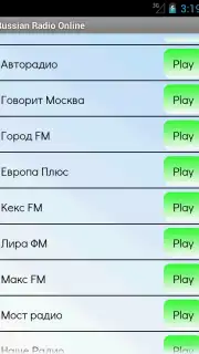 Русское Радио Онлайн captura 4