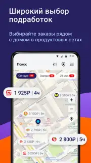Джем работа captura 4