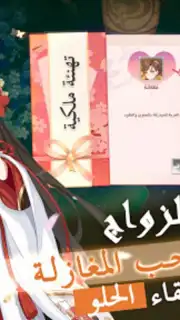 قتال النينجا captura 9