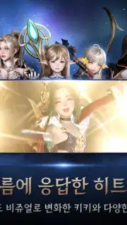 HIT 2: Heroes Of Incredible Tales captura 8