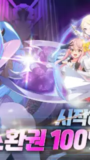 소드마스터 스토리 captura 1