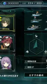 Project NOAH captura 8