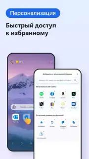 Microsoft Edge captura 4