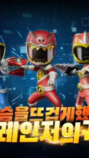 Power Rangers: All Stars captura 9