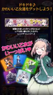 Gothic wa Mahou Otome captura 9