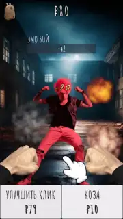 Слово Пацана captura 4