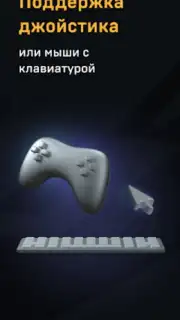 VK Play Cloud captura 1
