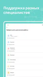 dmedpro captura 7