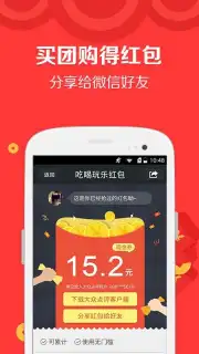 DianPing captura 8