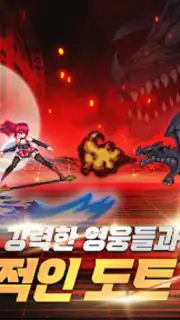 소드마스터 스토리 captura 6