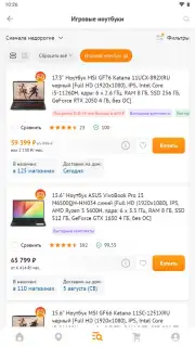 DNS Shop captura 11