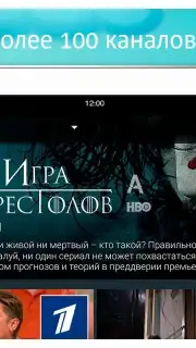 MTC TV captura 6