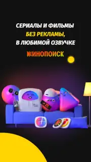 Мой Beeline (Кыргызстан) captura 1
