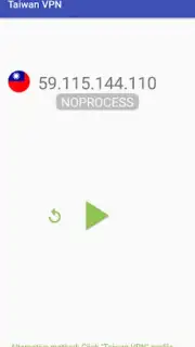 Taiwan VPN -Plugin for OpenVPN captura 4