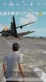 Game for Peace captura 2