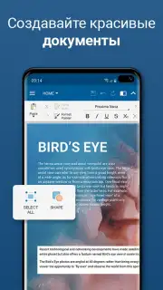 OfficeSuite Pro + PDF (Trial) captura 2