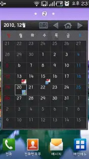 Calendar Widget captura 4