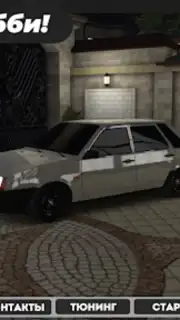 Caucasus Parking: Парковка 3D captura 3
