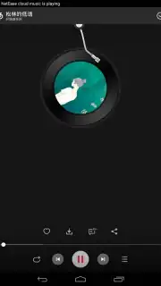 NetEase Cloud Music captura 3