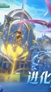 Soul Land: Shrek Academy captura 4