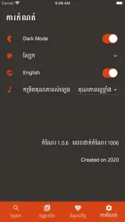 Moosic - Youtube music player captura 2