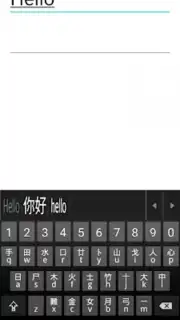 Mixed Chinese Keyboard Plus captura 1