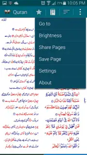 Asan Quran Urdu captura 7