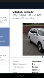 Kolesa.kz captura 13